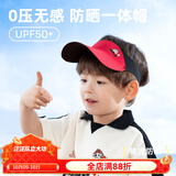 汪汪队立大功儿童防晒帽男童遮阳帽夏女童太阳帽宝宝空顶帽超轻帽子儿童节礼物 红色毛毛 UPF50+ 52-58cm（适合2-8岁）