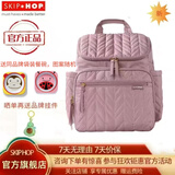 Skip hop妈咪包大容量 多功能妈咪包 手提 妈咪包双肩 时尚背包 紫雾色（新款）