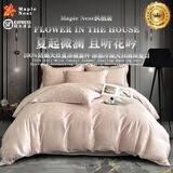 进出口防螨天丝真丝夏凉被四件套夏被轻奢高级感被套床单床笠床品 仲夏夜-艾尔【顺丰+礼盒包装】 1.5m 床单款 四件套-被套200X230cm