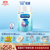 美赞臣铂睿1段 a2奶粉 婴儿配方奶粉(0-6月)850g 牛奶粉 实证DHA 新国标