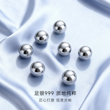吾皇老金银珠散珠DIY饰品串珠手工宝宝银饰珠子足银9999珠子手串配饰 银珠2g（20粒 每粒约0.1g 3.5mm）