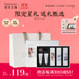 独特艾琳（Dear lrean）香氛护手霜125ml套装馥润礼盒团购员工福利 送男女朋友生日礼物  