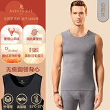 梦特娇【羊绒蚕丝德绒】无痕保暖背心男士加绒发热内衣贴身坎肩上衣冬季