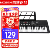 莫森（MOSEN）BD-669P电子琴 61键双供电式 儿童幼师家用多功能入门琴  支持pad