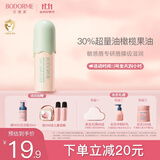 贝德美百变唇膏4g保湿滋润防干裂润唇膏女母婴宝宝婴儿护唇膏青芒味