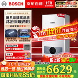 博世燃气壁挂炉【国补15%】暖气片地暖恒温洗浴热水两用燃气炉热水器博乐系列L1P20-G5100WE 18 CG