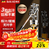 拜杰手动榨汁机汁渣分离家用摆摊便携压汁机石榴果汁橙子手压榨汁机 银色304款【手动榨汁机】