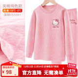 Hello Kitty女童保暖内衣套装加绒加厚纯棉儿童夹棉秋衣秋裤套装女全棉保暖衣 深粉3层夹棉 55501 160 适合165-175 (实物大小170)