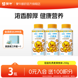 蒙牛（MENGNIU） 冠益乳低温酸奶生鲜风味发酵乳 燕麦黄桃味酸奶 250g*3瓶