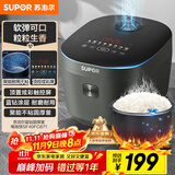 苏泊尔（SUPOR）电饭煲4-5人4升大容量蓝钻厚釜电煮锅家用煮粥锅智能多功能微压不粘电饭锅【国家补贴】SF40FC871