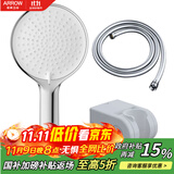 箭牌（ARROW）节水增压淋浴花洒头莲蓬头套装顶喷头AE58112CP-TZ
