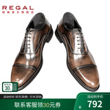 REGAL丽格T29B商务正装鞋三接头皮鞋牛津皮鞋男士皮鞋婚鞋固特异皮鞋男 BRJP(摩卡棕色) 40