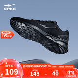 鸿星尔克男鞋运动休闲鞋网面鞋男轻便减震防滑运动男慢跑鞋基础跑