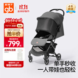 好孩子（gb）小情书婴儿车0-3岁可坐可躺轻便折叠婴儿推车 灰色