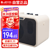 卓乐（JOYO）MA-10B 电贝司音箱民谣弹唱户外插电便携音响街头卖唱小音箱白色