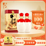 牛栏山 百年陈酿 三牛 浓香型白酒 53度 500ml*2 双瓶装