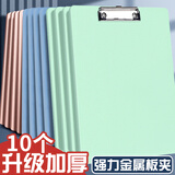 离草 A4纸夹板文件夹夹板写字板书写板夹板垫加厚文具板夹硬板夹子会议板夹办公用品 森林绿10个装