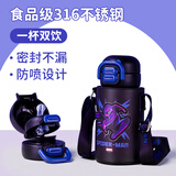 Angelamiao儿童保温杯带吸管316不锈钢男小学生便携专用水杯双饮喝水壶480ml