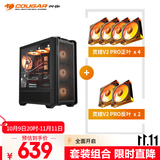 骨伽【大乘风MX600黑色+灵境V2 PRO 4正叶+2反叶】 快折式机箱 / ARGB无限镜风扇