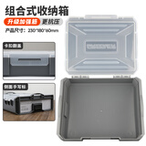 绿林（GREENER）收纳盒多功能塑料五金工具零件盒家用整理箱批头小螺丝配件