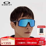 OAKLEY欧克利运动眼镜骑行眼镜防风镜男女同款SUTRO(A) 0OO9406A