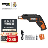 威克士枪式电动螺丝刀套装WX255.4充电式家用大扭力小型电批锂电起子机