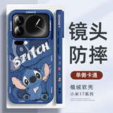 XP适用小米17promax手机壳镜头全包xiaomi17promax散热硅胶男女防摔高级保护外壳-克莱因蓝可爱迪仔