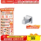TOTO卫浴 毛巾环毛巾架卫生间浴室置物架五金挂件YTT406C/YTT408C(11) YRH408C衣钩