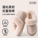 原沐初保暖厚底棉拖鞋女室内外穿棉鞋居家耐磨加厚孕妇月子鞋雪地靴 月牙白 38-39 【适合37-38】