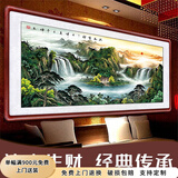 迅典国画山水画鸿运当头挂画客厅装饰画办公室字画风水画沙发背景墙画 D款【流水生财】 【推荐】实木带框203*83CM(有机玻璃）