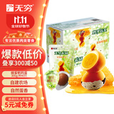 无穷鹌鹑蛋即食零食卤蛋熟食小吃礼盒装蜂蜜味300g共40只