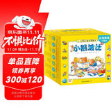 点读版 小熊波比0-4岁幼儿成长图画书套装全36册礼盒装 亮丽精美幼儿启蒙认知绘本3-6岁宝宝睡前故事书习惯养成绘本 支持老版小猴皮皮点读笔