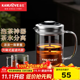 金灶（KAMJOVE） 小青柑玻璃茶壶泡茶壶 耐热玻璃茶具 茶水分离杯花茶壶飘逸杯 A75搭配K-106玻璃杯2个 380ml