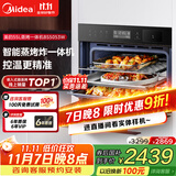 美的（Midea）蒸烤箱一体机嵌入式家用蒸烤箱55L大容量蒸烤一体机 APP智控搪瓷内胆蒸箱烤箱蒸烤炸三合一BS5053W