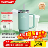 STANLEY保温杯巨无霸吸管杯水杯保温保冷高颜值不锈钢男女学生生日礼物 【限量新色】海蓝- 887ml