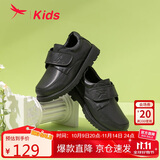 红蜻蜓儿童秋季童鞋男女童英伦风演出学生小皮鞋D233TQ616黑色革面29