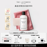 The Laundress真丝专用洗涤剂真丝洗衣液250ml 丝绸桑蚕丝呵护 固色柔软