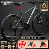 永久自行车成人山地车自行车学生男女铝合金变速公路自行车油碟单车 【钢架/全套密封轴承】摩天灰 24速 27.5寸【推荐175-195cm】