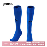 JOMA【赠品】足球袜长筒防滑耐磨高筒运动袜(单双装) 宝蓝 儿童款 20-22CM