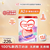 牛栏牌(Cow&Gate)婴儿配方奶粉 A2 β-酪蛋白 1段(0-6月) 900g
