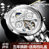 冠琴（GUANQIN）手表男机械表全自动镂空飞轮瑞士品质防水夜光皮带男士双日历手表 名匠-本色白面