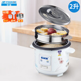 半球（PESKOE）电饭煲  宿舍迷你小容量蒸煮电锅 家用电饭锅带蒸笼 蒸煮米饭煲汤老式电饭锅 2L 【适用1-3人】
