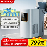 格力（GREE）无雾加湿器婴儿 热蒸发空气加湿卧室800ml/h智能恒湿 五重净滤 办公室客厅母婴5L大容量50X80bPro
