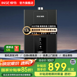 樱雪（INSE）燃气热水器 直流变频恒温家用热水器 智能精准控温 ECO节能 五重防冻 低水压启动QH2420 13L 变频·ECO节能·恒温 (天然气12T)
