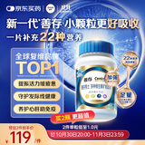 善存男士复合维生素 B族锌硒多种维DVCEDVK2钙铁生物素B12 蓝瓶120粒