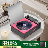 橙迪发烧级S-CD播放机一体式复古音乐唱片碟片便携式专辑蓝牙音箱播放器音响生日礼物光盘碟 二代【黑粉色】HIFI音质+智能数显+长续航+赠正版CD碟