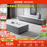全友家居 现代简约岩板茶几电视柜组合客厅电视柜落地储物家具