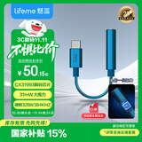魅蓝【国家补贴】HiFi2 cx31993小尾巴解码耳放 Type-C转3.5转接头 独立dac手机解码器 适用苹果15/16
