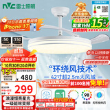 雷士（NVC）LED照明风扇灯吊扇灯餐厅全光谱1级能效【政府补贴】42寸包安装