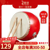 音域 儿童鼓大鼓小鼓锣鼓打鼓牛皮鼓堂鼓乐器小孩鼓战鼓10寸 定制款